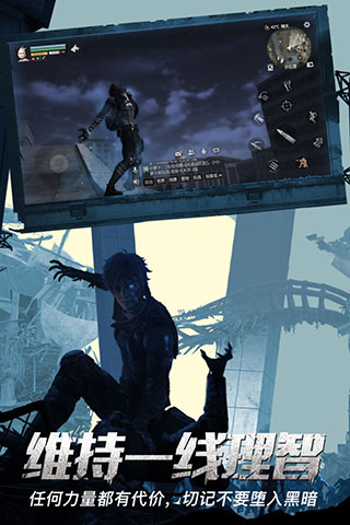 OPPO明日之后渠道