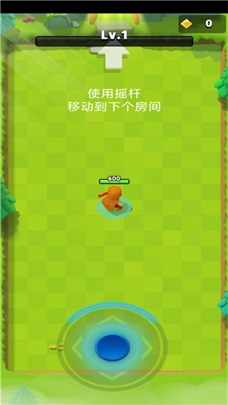 弓箭传说(内置作弊菜单)