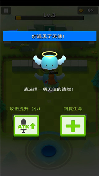 弓箭传说(内置作弊菜单)