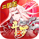 斗罗大陆3龙王传说 v1安卓版