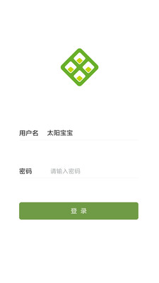 云表APP