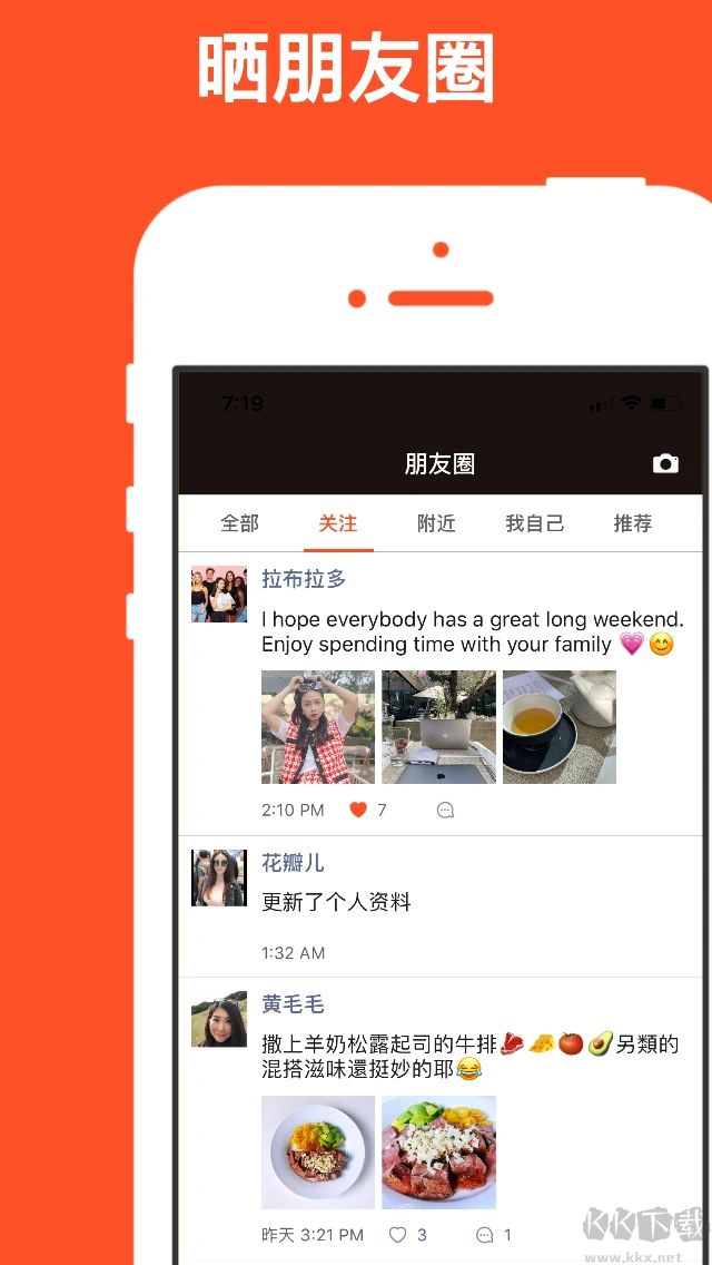 红叶故事婚恋网