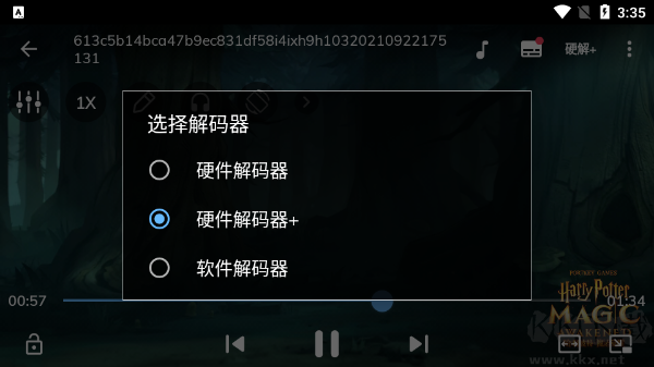 MX Player Pro播放器解锁版