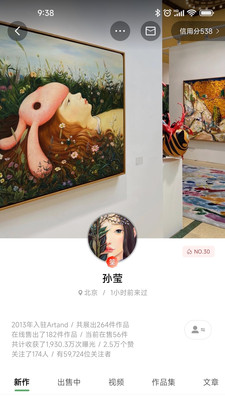 Artand艺术交流平台