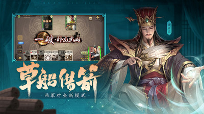 三国杀游卡版