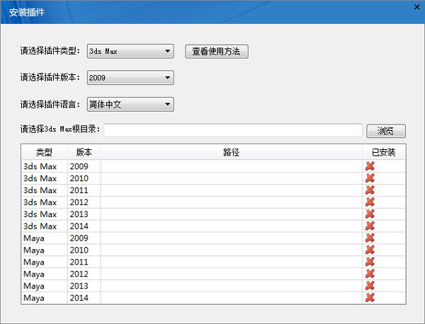 炫云PC客户端下载