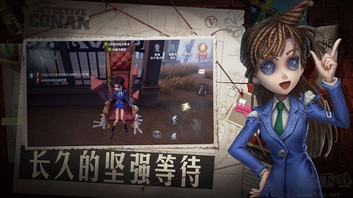 网易第五人格官方服