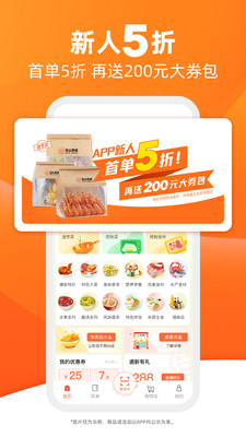 舌尖英雄预制菜