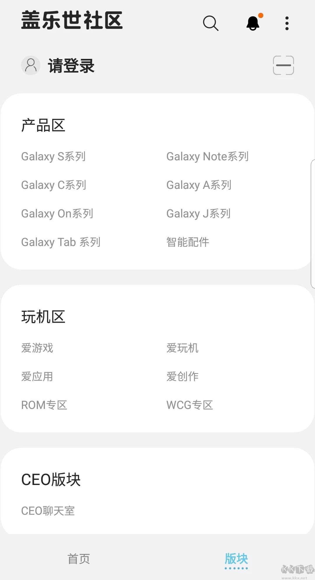 三星盖乐世社区