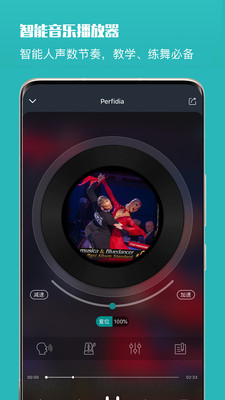 蓝舞者(拉丁舞音乐)