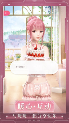 闪耀暖暖官服