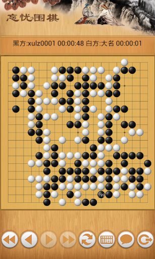 忘忧围棋电脑版下载-忘忧围棋官方PC版下载  v10.8.2