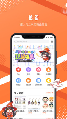魔法集市Lite(日亚代购)