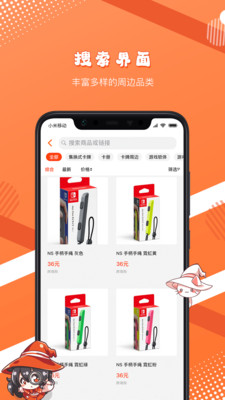 魔法集市Lite(日亚代购)