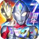 奥特曼系列ol无限光元 v1.5.16安卓版