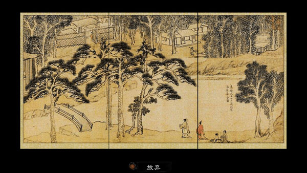 英雄群侠传2(内置作弊菜单修改器)