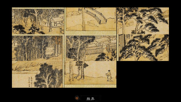 英雄群侠传2(内置作弊菜单修改器)