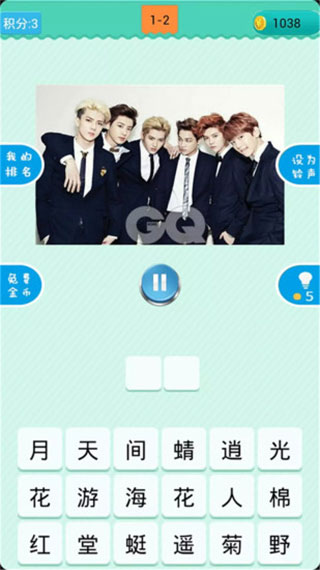 疯狂猜歌红包版