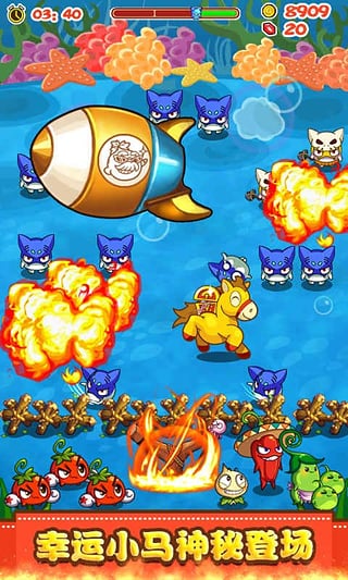 燃烧的蔬菜2无限金币破解版