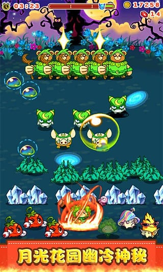 燃烧的蔬菜2无限金币破解版