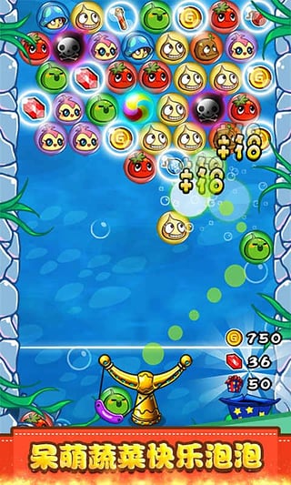 燃烧的蔬菜2无限金币破解版