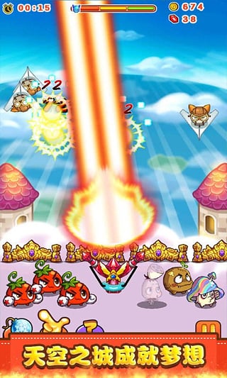 燃烧的蔬菜2无限金币破解版