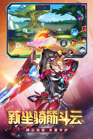 时空猎人腾讯版