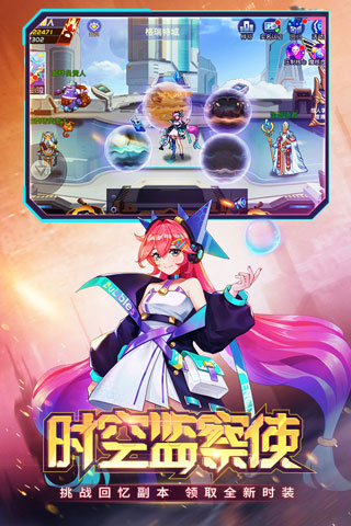 时空猎人腾讯版