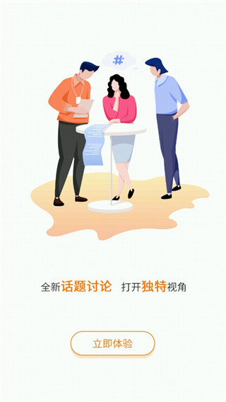 当乐手游APP