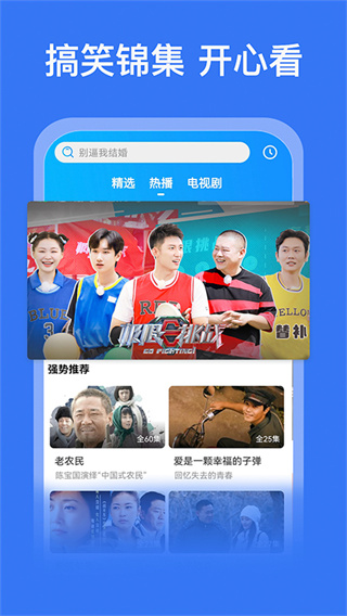 好看影视大全2023