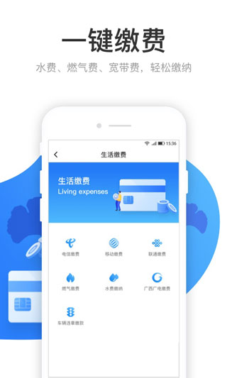 龙城市民云APP