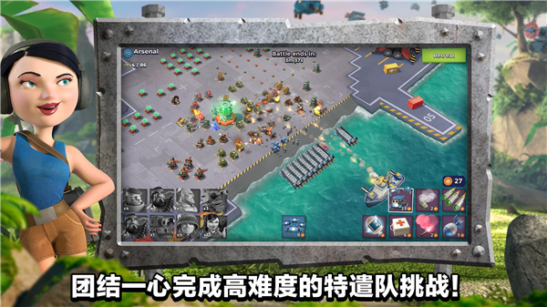 海岛奇兵昆仑版