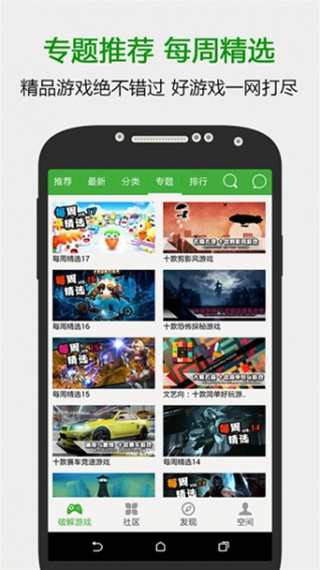 葫芦侠3楼APP