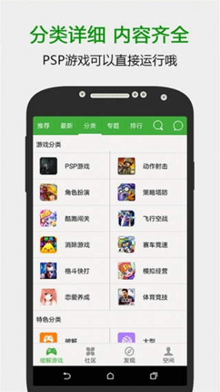 葫芦侠3楼APP