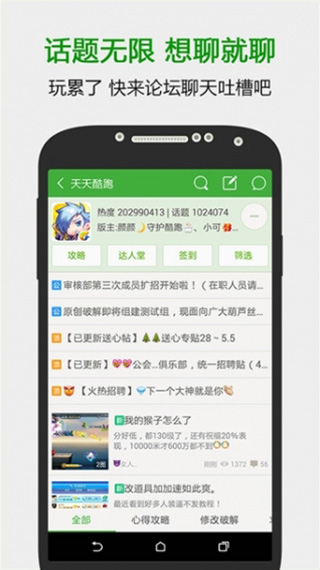葫芦侠3楼APP
