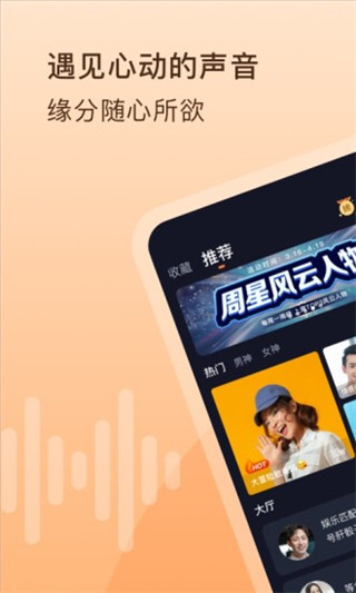 嗨玩app