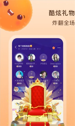 嗨玩app