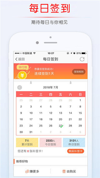 稠州论坛APP