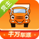 运满满货主 v7.39.2.0安卓版