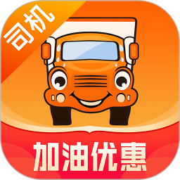 运满满司机 v8.39.2.0安卓版