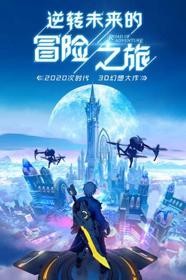 异能都市破解版无限充值无限钻石