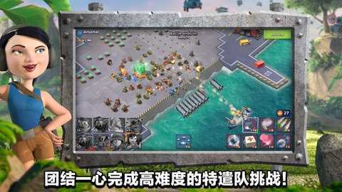 海岛奇兵九游版官方版