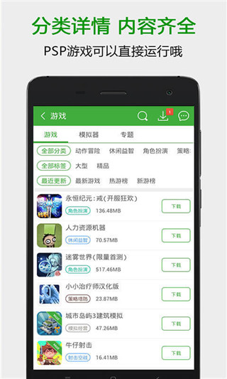 葫芦侠3楼手机版