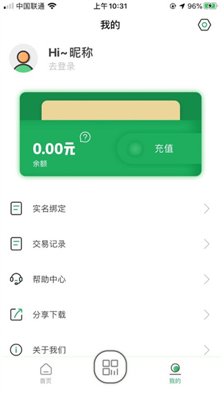 码码通APP