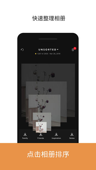 slidebox APP