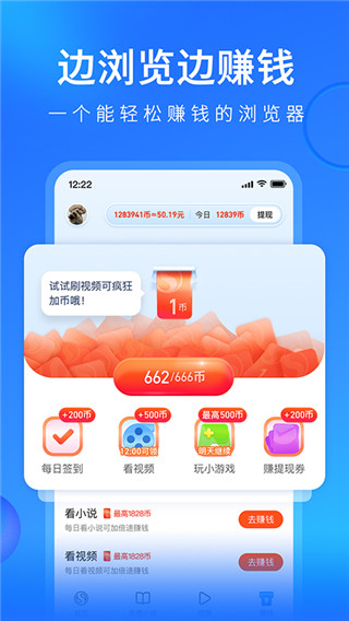 搜狗浏览器极速版最新版