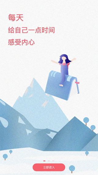 值得阅读app