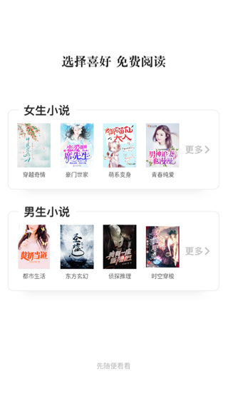 值得阅读app