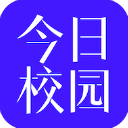 今日校园最新版官方版v9.4.0