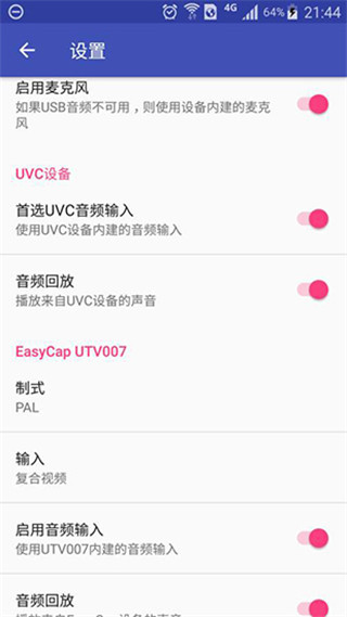USB摄像头APP